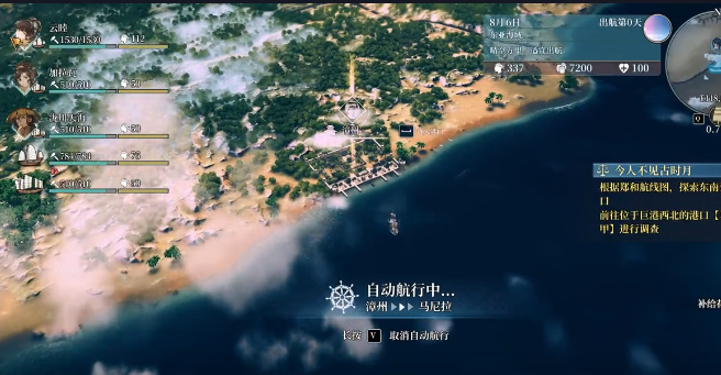 风帆纪元阿吉海盗任务全流程攻略：触发条件、关键步骤与完成技巧