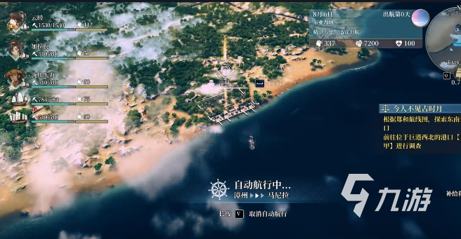 风帆纪元阿吉海盗任务全流程攻略:触发条件、关键步骤与完成技巧