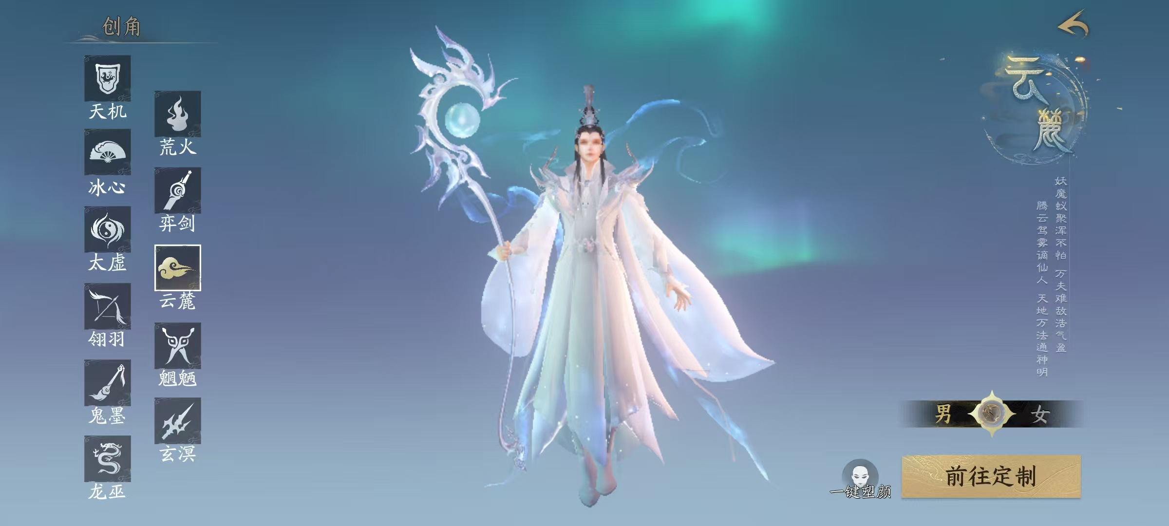 天下万象云麓山居与云麓仙居技能全面解析