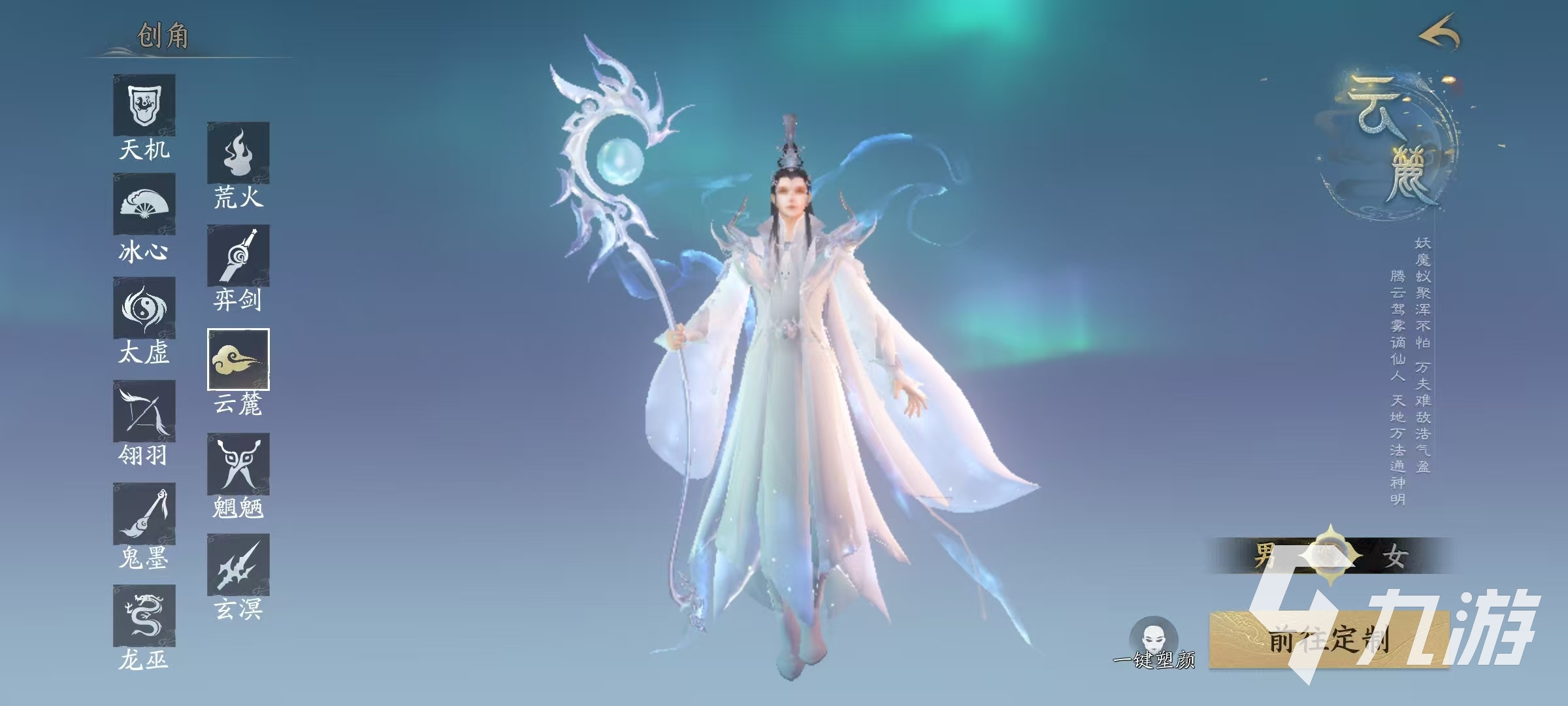 天下万象云麓山居与云麓仙居技能全面解析