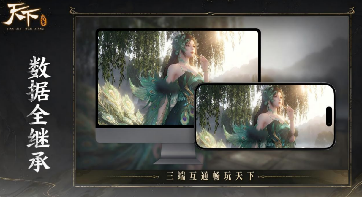 天下万象太虚观详细介绍与真实体验评价