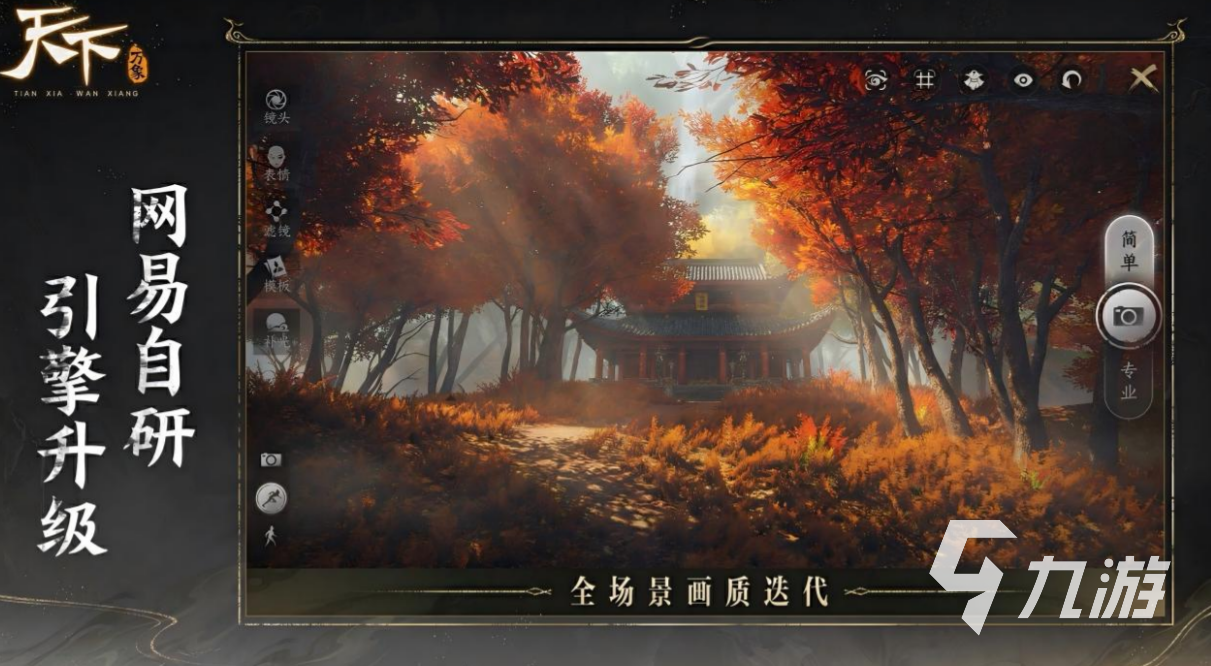 天下万象云麓山居真实体验与深度评测