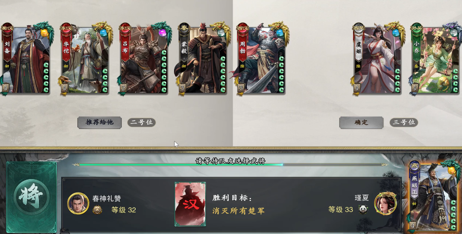 名将杀武将归隐玩法详解：技能机制、触发条件与实战策略