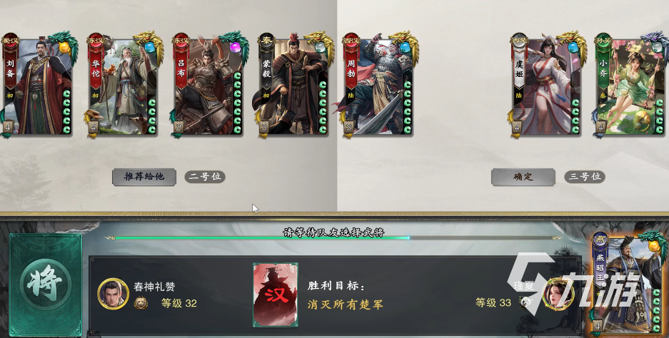 名将杀武将归隐玩法详解:技能机制、触发条件与实战策略