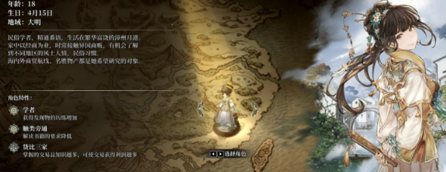 风帆纪元飞剪船任务全流程通关攻略：从接取到完成的详细步骤