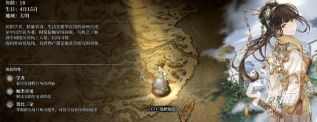 风帆纪元飞剪船任务全流程通关攻略:从接取到完成的详细步骤