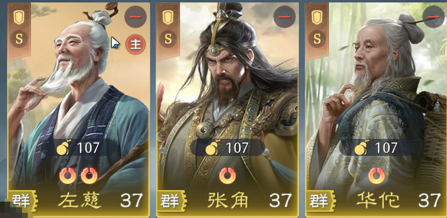 九牧之野群雄盾阵容搭配指南：强势防御与输出平衡的实战推荐