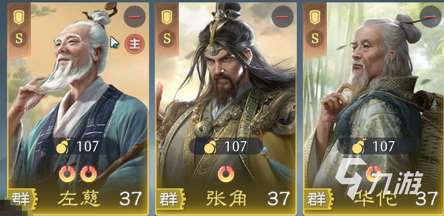 九牧之野群雄盾阵容搭配指南:强势防御与输出平衡的实战推荐