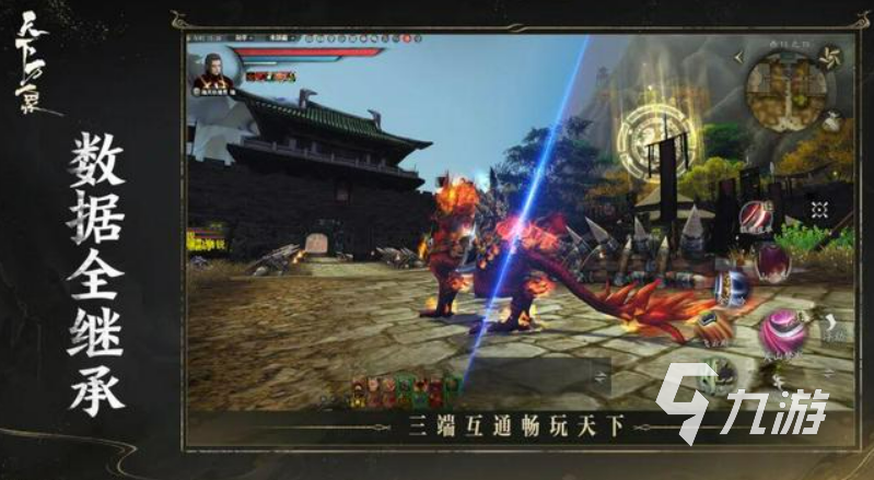 天下万象经典服与弱水三千服对比分析及选服攻略