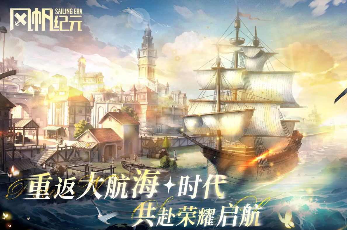 风帆纪元凯撒之死任务全流程攻略：触发条件、关键步骤与结局选择