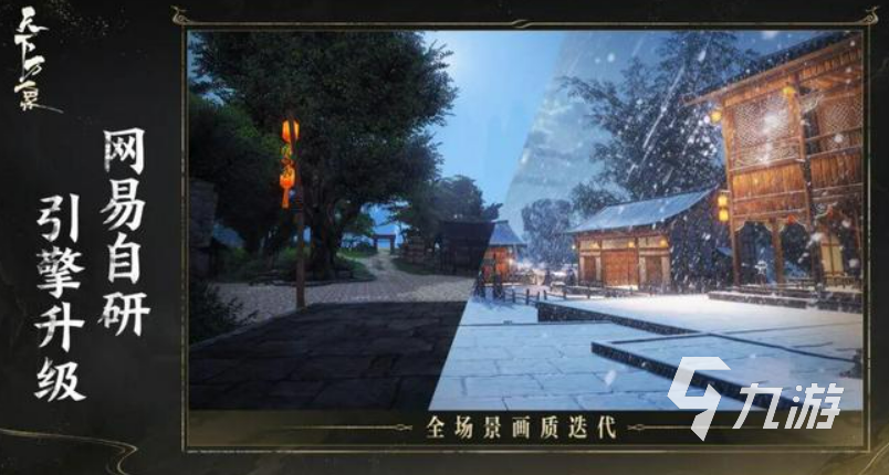 天下万象新手门派选择指南:哪个门派最适合入门玩家