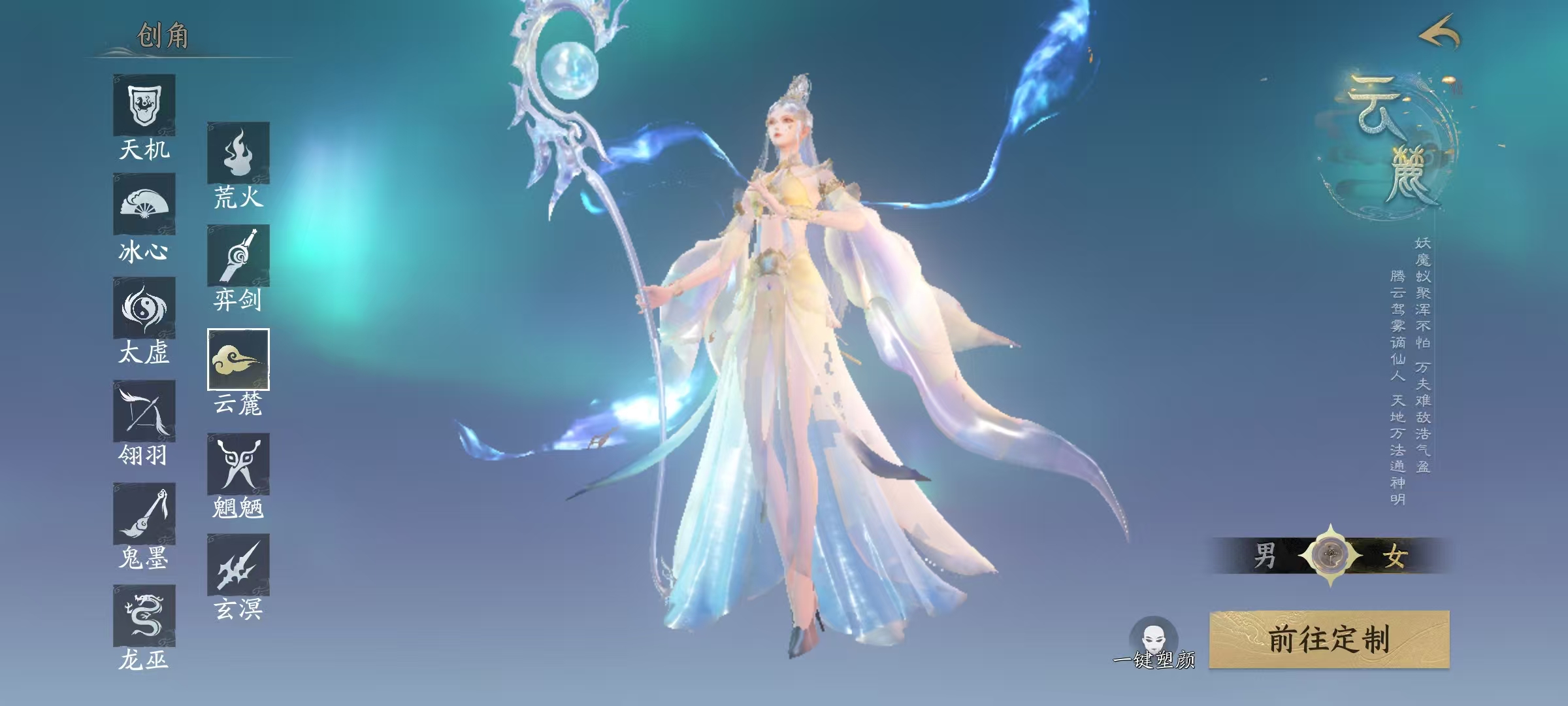 天下万象云麓门派玩法深度解析：特色技能、职业定位与实战体验