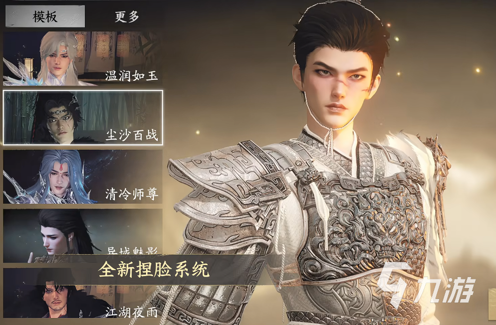 天下万象经典服与弱水三千服对比分析:哪个区服更值得选择