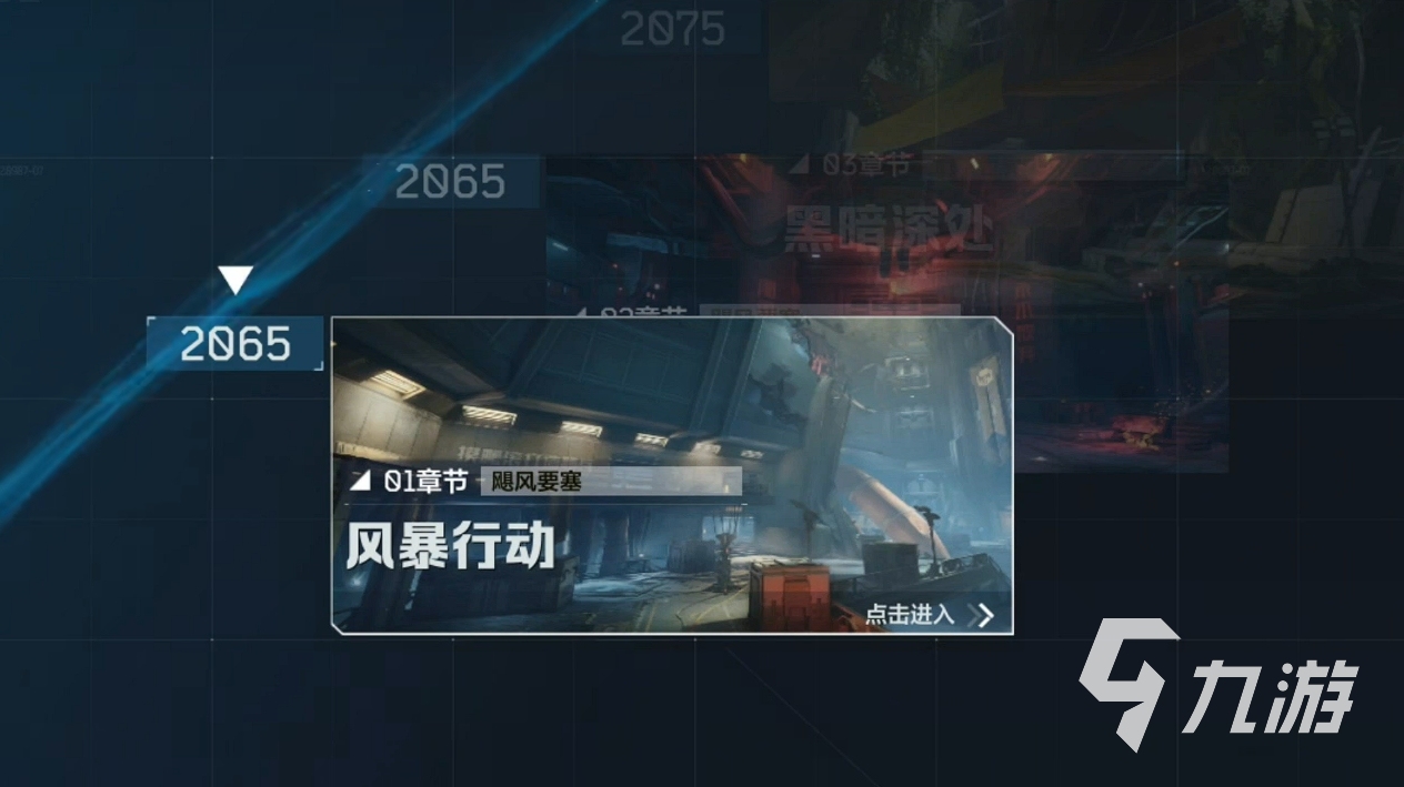 逆战未来挑战副本全攻略:副本列表与详细玩法介绍