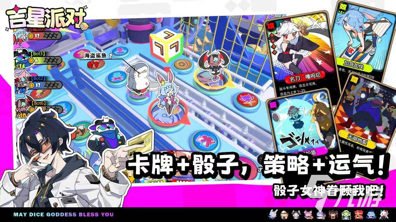 星引擎Party手游好玩吗?深度玩法介绍与体验评测