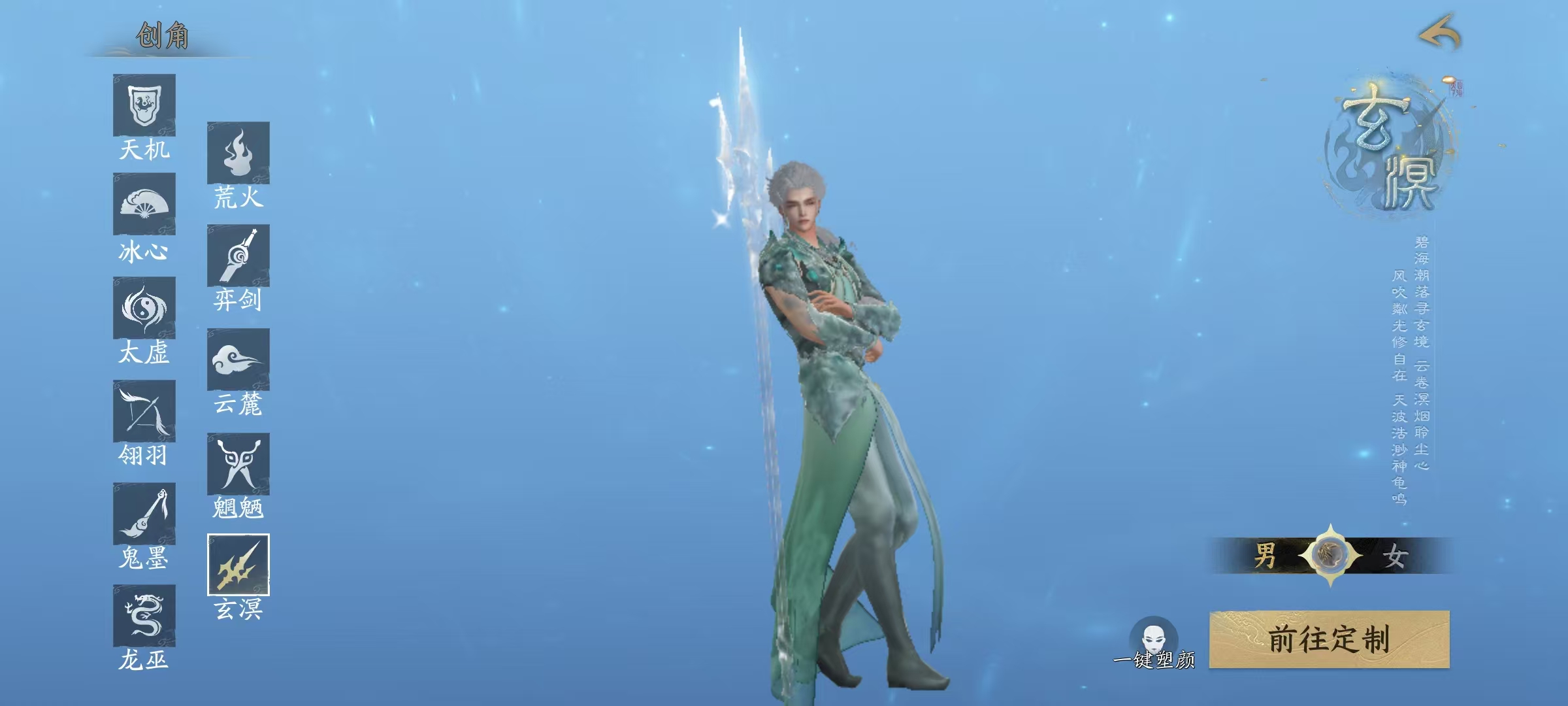 天下万象玄溟实战效果评测：真实体验与性能表现分析