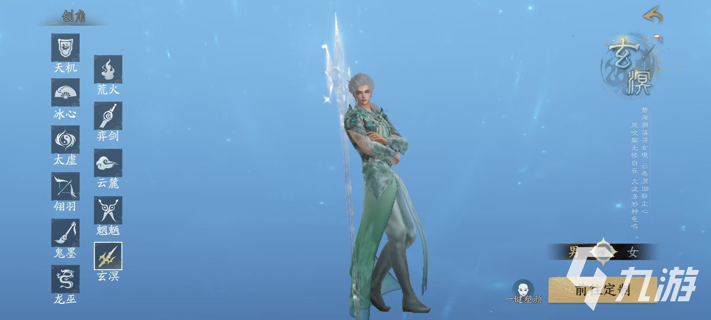 天下万象玄溟实战效果评测:真实体验与性能表现分析