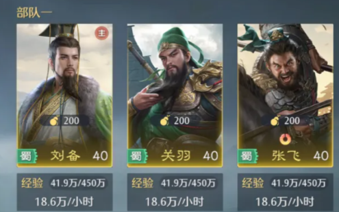 九牧之野枪兵阵容搭配推荐：高输出高生存实战组合方案