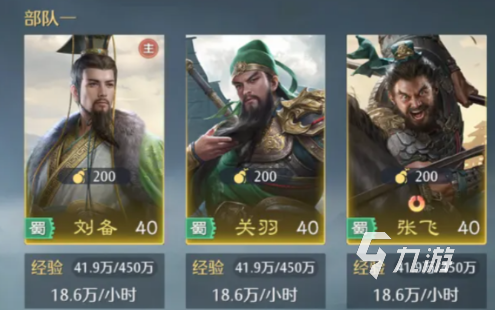 九牧之野枪兵阵容搭配推荐:高输出高生存实战组合方案