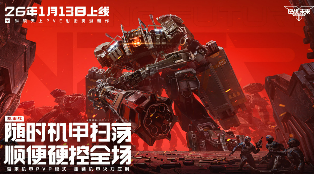 逆战未来金币快速获取方法汇总：高效刷金币技巧分享