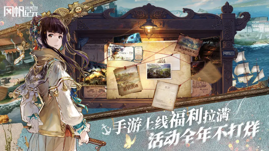 风帆纪元酒吧女性角色好感度提升全攻略：快速刷满好感方法与细节技巧