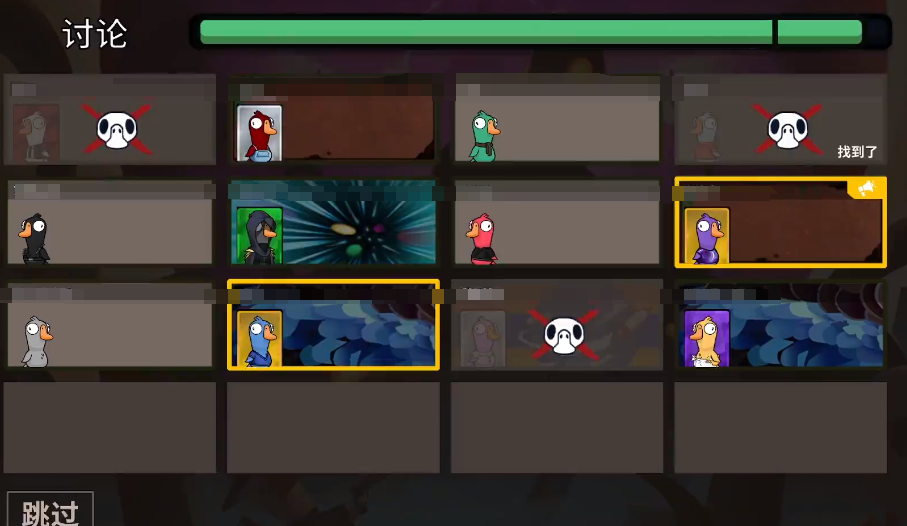 鹅鸭杀手游新手组队技巧与高效阵容搭配指南