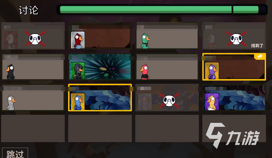 鹅鸭杀手游新手组队技巧与高效阵容搭配指南