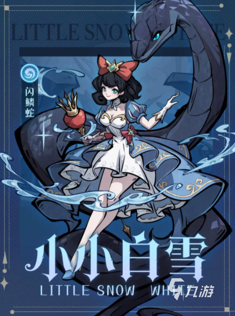 幻灵召唤师职业全解析:技能特点、流派搭配与进阶指南