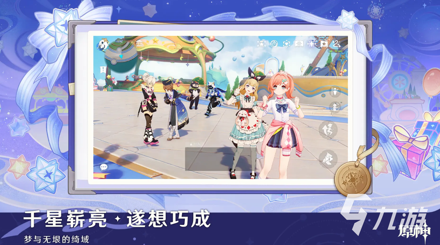 原神炽魂斗士雪界之旅活动开启时间及玩法详细介绍