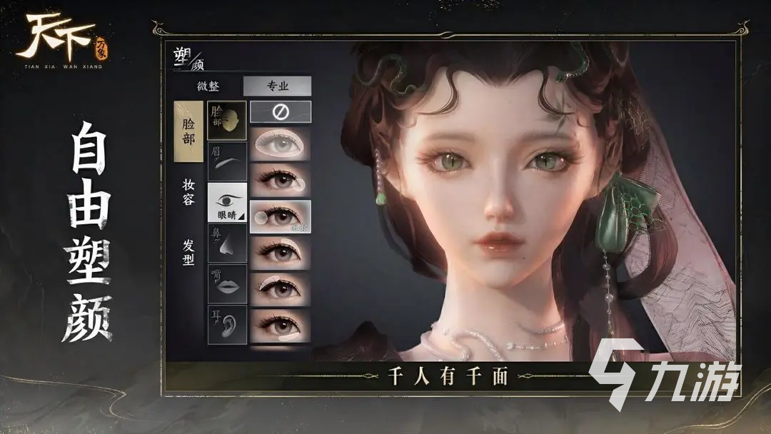 天下万象毒医玩法详解与实用攻略