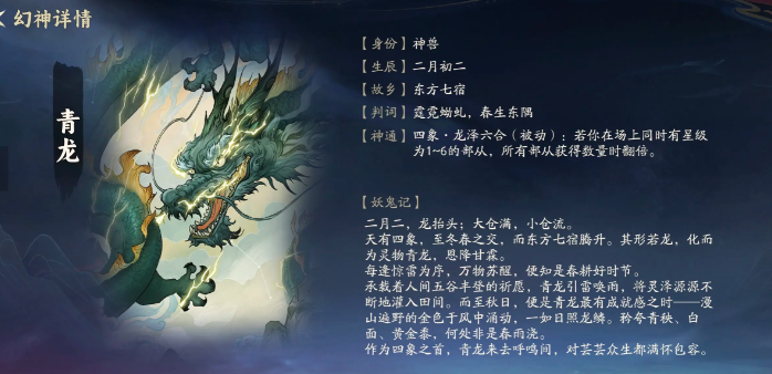 代号妖鬼中立流派全解析：有哪些主流分支与玩法特点