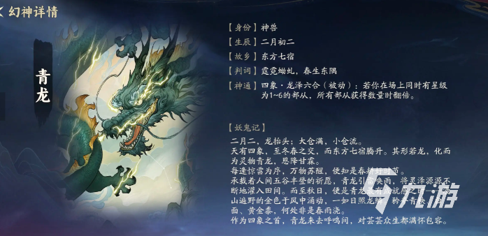 代号妖鬼中立流派全解析:有哪些主流分支与玩法特点