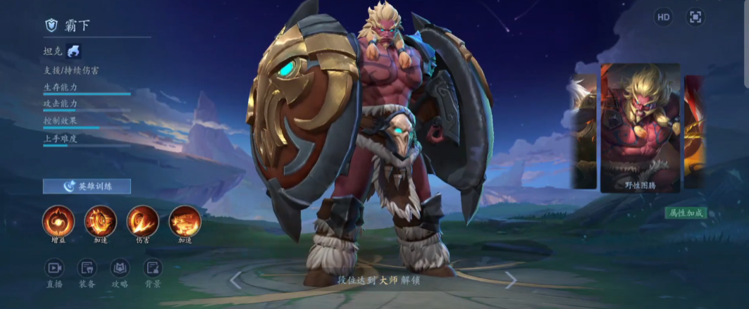 决胜巅峰霸下英雄攻略与实战技巧详解