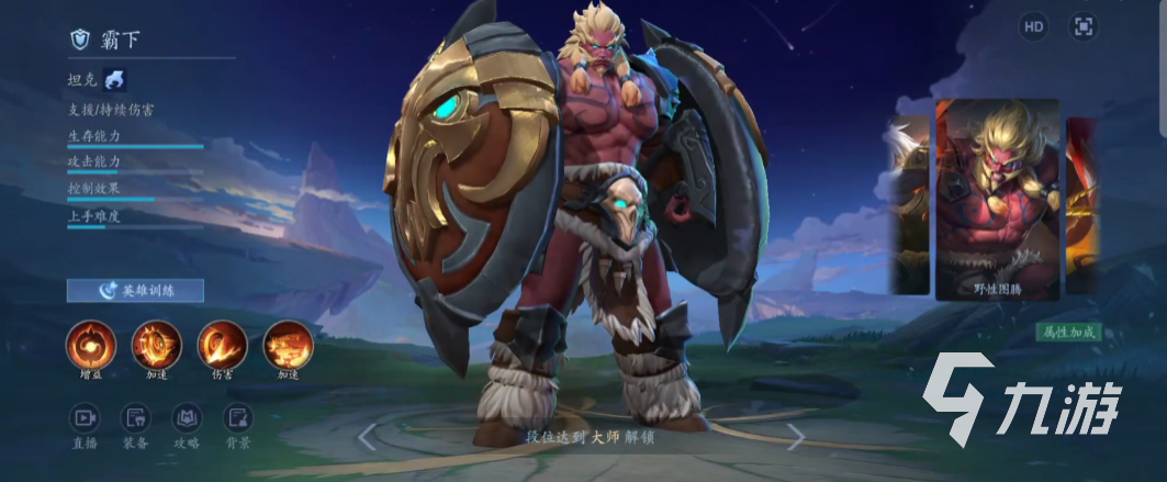 决胜巅峰霸下英雄攻略与实战技巧详解