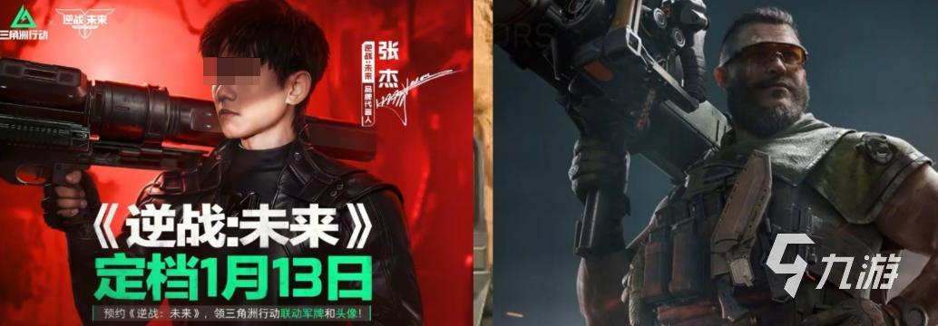 逆战未来手游红色枪皮大全:热门红皮武器推荐与获取方式