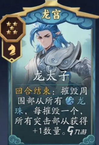 代号妖鬼龙千疮百孔流阵容搭配推荐与实战组队思路