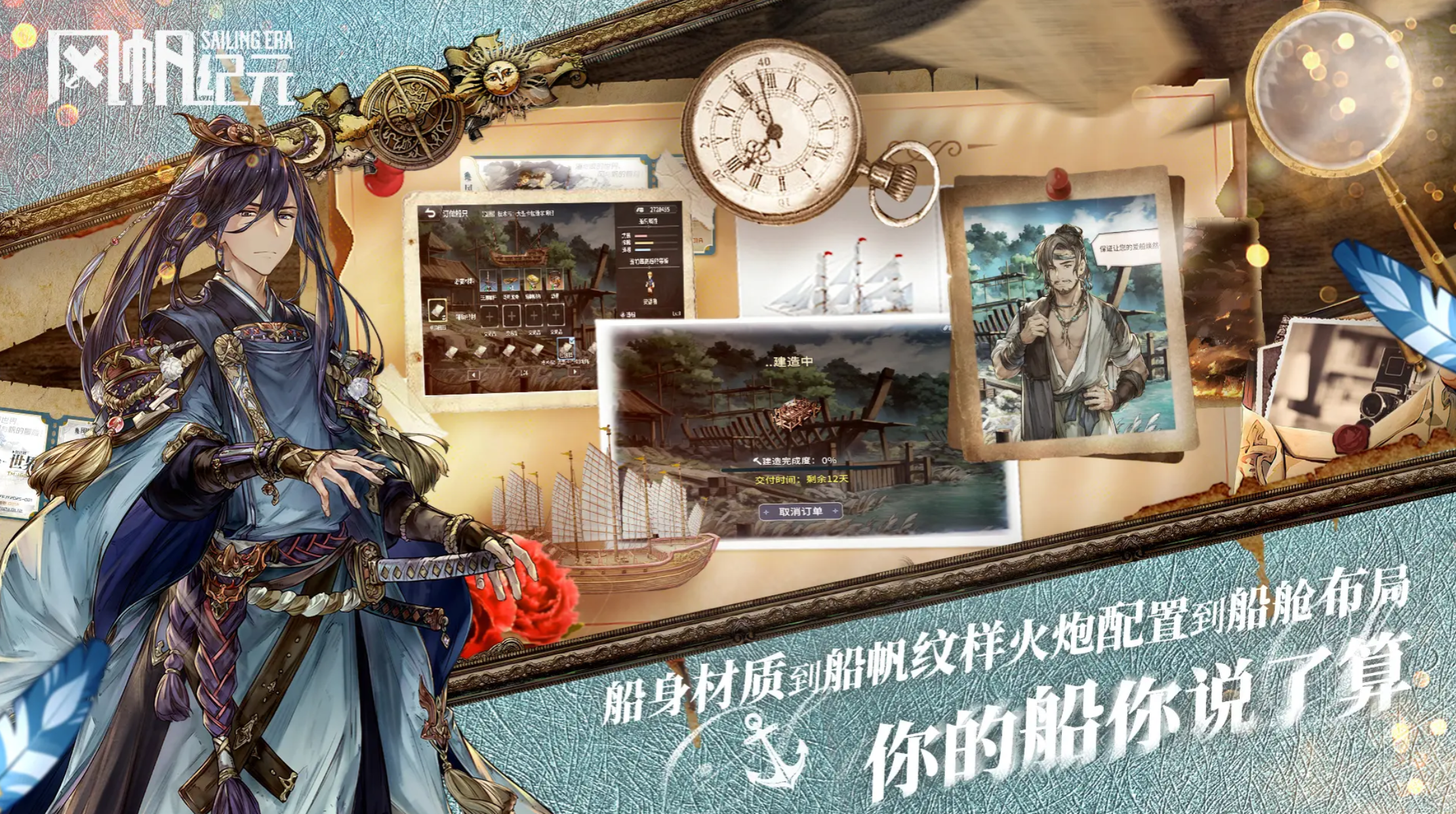 风帆纪元忍者义手修复方法详解：快速恢复战斗能力