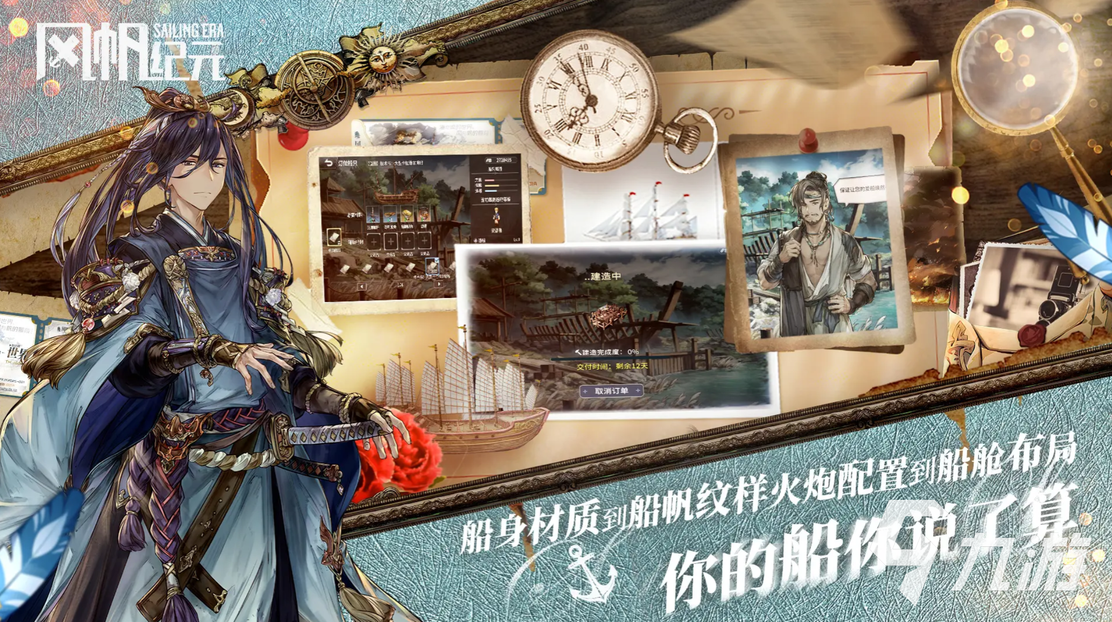 风帆纪元忍者义手修复方法详解:快速恢复战斗能力