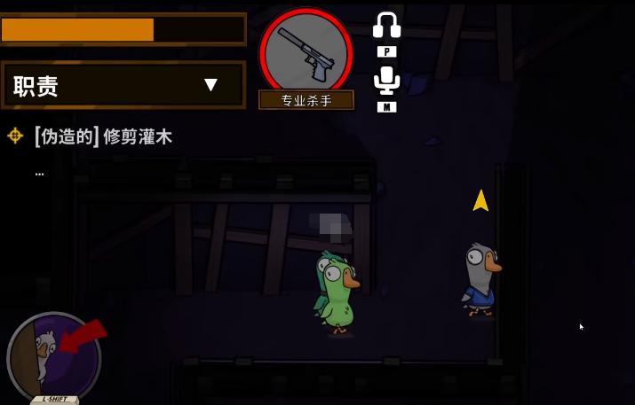 鹅鸭杀手游刀人技巧与操作方法详解