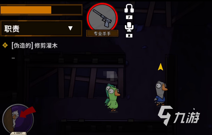 鹅鸭杀手游刀人技巧与操作方法详解