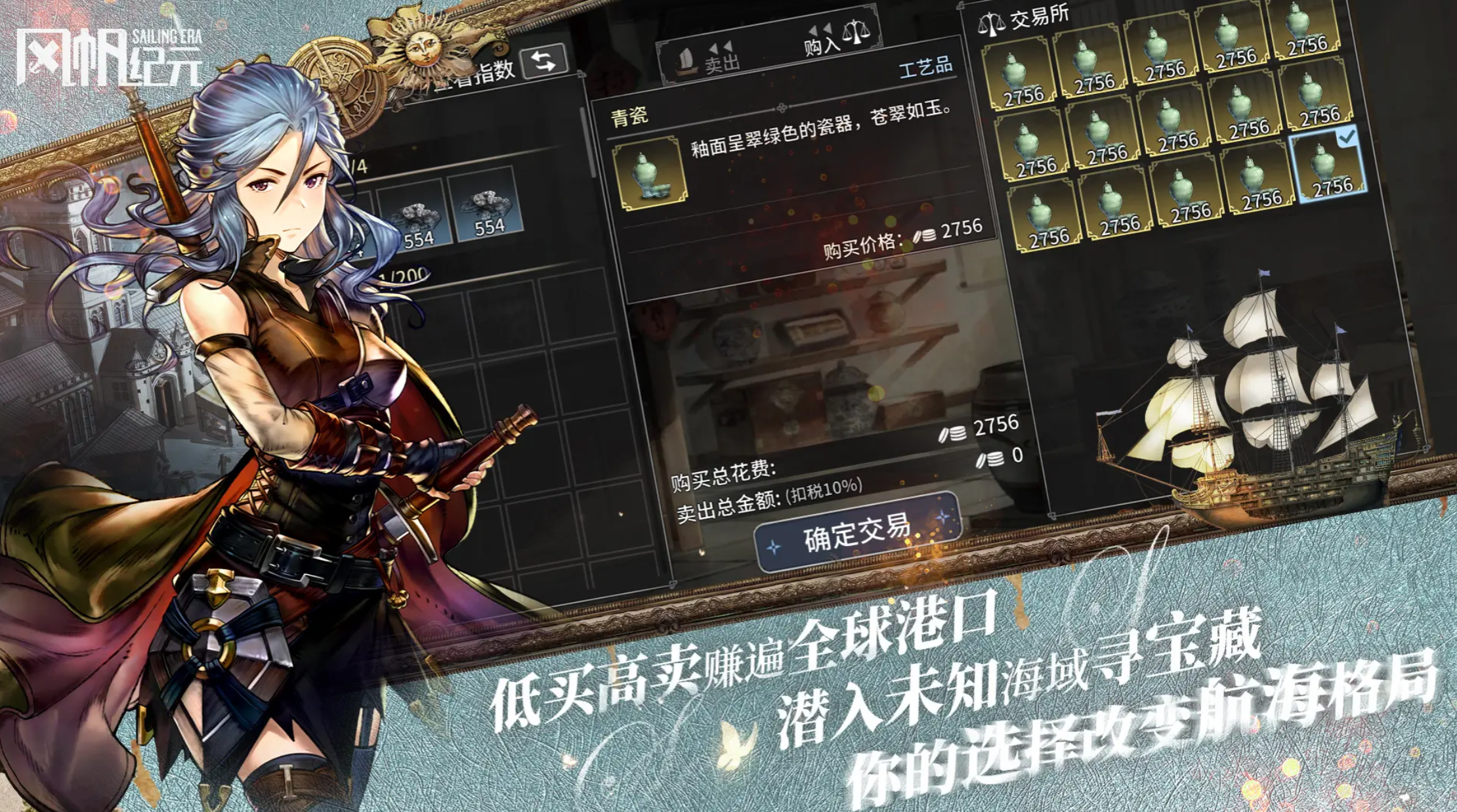 风帆纪元蜥炮获取方法详解：全途径快速入手指南