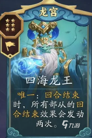 代号妖鬼朴实无华摧毁骑活动玩法详解与通关攻略