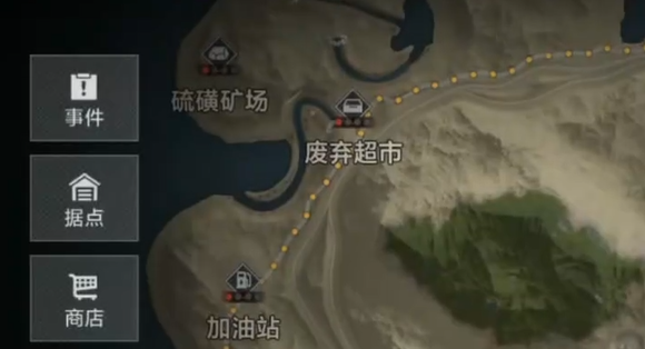 失控进化手游地图资源点分布详解及高效采集攻略