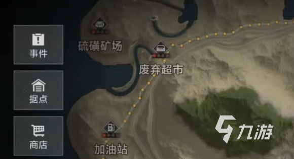 失控进化手游地图资源点分布详解及高效采集攻略