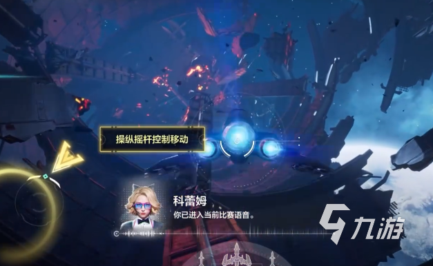 逆战未来星海虫影玩法详解与高效通关攻略