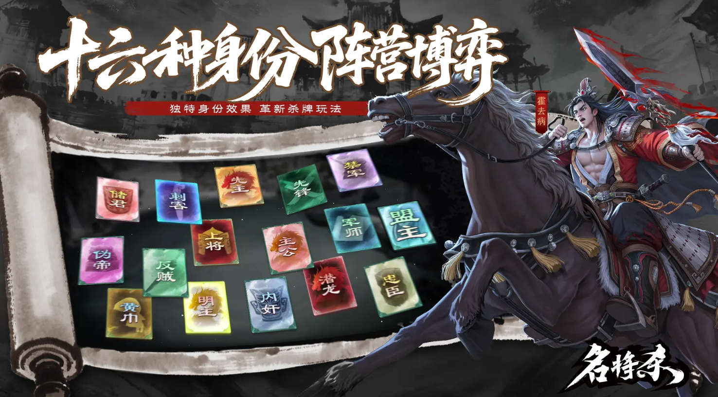 名将杀公会系统玩法详解：加入公会、升级建设与团队协作攻略