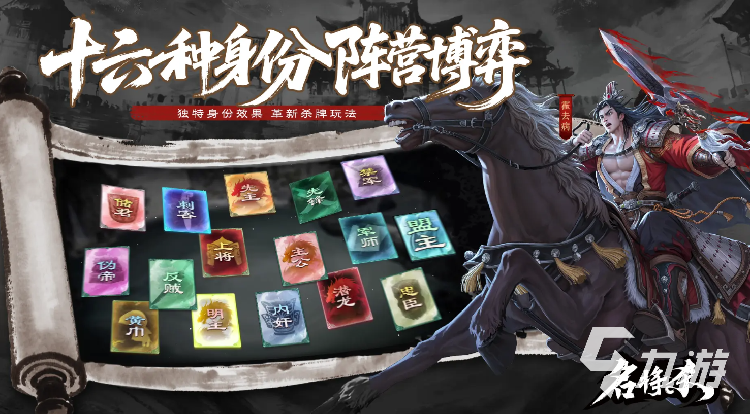 名将杀公会系统玩法详解:加入公会、升级建设与团队协作攻略