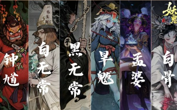 代号妖鬼小鬼战士流玩法详解与实战技巧指南