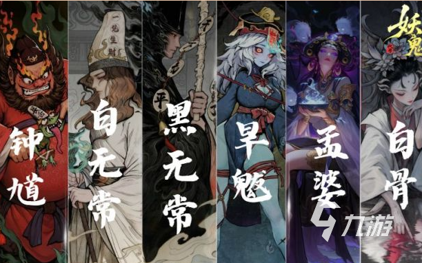 代号妖鬼小鬼战士流玩法详解与实战技巧指南