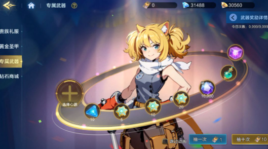 时空猎人觉醒专武系统玩法详解与养成攻略